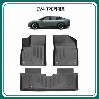 KIA EV4 TPE Car Mat for Vehicle Foot Mat Floor Mat